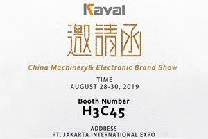 China machinery & electronic brand show （indonesia）2019