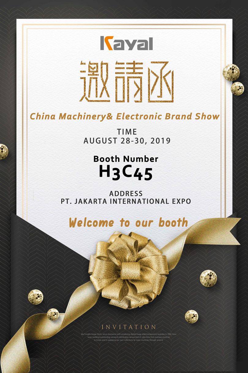 2019 China Machinery and Electronic Brand Show